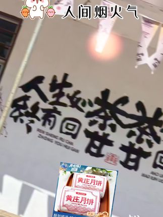 #纪录美好生活 #健康生活 #美好的日子 #打开美好生活 #快乐分享