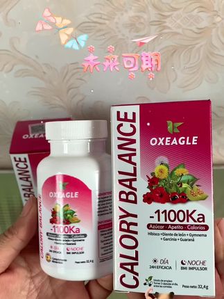 姐妹们!西班牙卷王终于又有货了,这个西班牙进口卷王经常断货,大餐救星,都是植物萃取,帮你带走身体多余的水分和垃圾。#卷王#女生必备 #好东西一起分享
