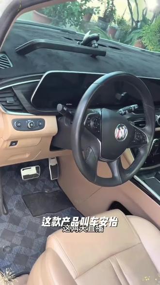 车安怡适用于别克英朗GL8君威越凯GL6昂科威旗拉阅朗启停关闭器