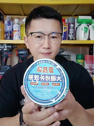 【加厚大棚胶带塑料薄膜修补专用胶带农业大棚PO膜屋滴薄膜透明蓝色】#大棚 #修补胶带 #加厚加宽
