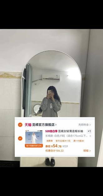 / HU591 0uUJ5GcPinF/觅橘长款防晒#鞠婧祎同款 #觅橘 #觅橘防晒衣 #觅橘长款防晒衣