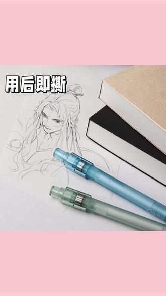 #草稿本 #加厚可撕草稿本 #学生刷题草稿纸 #便携奶砖空白纸 #简约a6速写本 加厚草稿本可撕式奶砖超厚草稿纸学生刷题简约a6便携黑卡空白纸