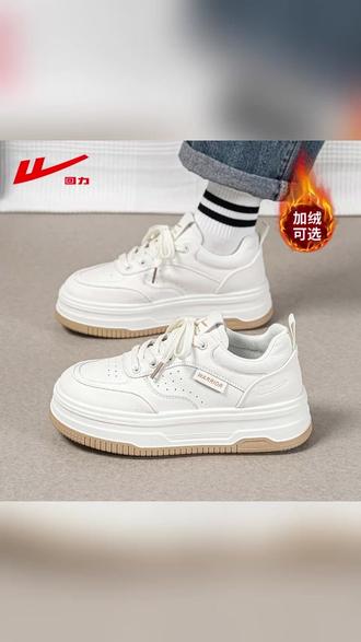 软乎乎的但足弓支撑很到位,防滑耐磨 #回力 #ootd穿搭 #女鞋 #好鞋推荐 #今天穿什么