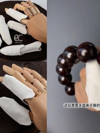 #文玩手指套 高品质麂皮指套文玩指套整张皮裁切柔软舒适精工细作#文玩爱好者 #文玩指套 #文玩配饰 @DOU+好生意 @小店随心推 @巨量千川 @DOU+上热门