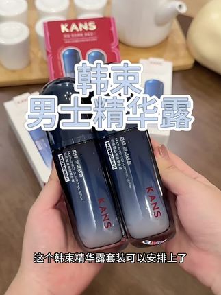 男朋友脸上出油多,毛孔粗大的,可以给他安排上了#韩束 #韩束男士精华露 #男士护肤 #男生礼物 #护肤