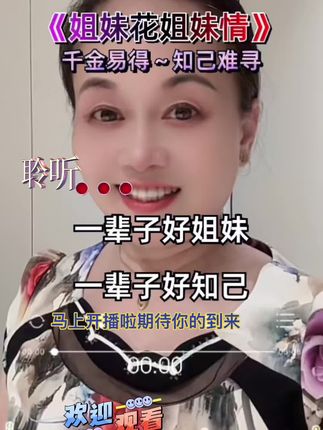 #早安友友们祝大家开心快乐每一天 #每日一问候 #祝愿每天都有好心情 #问候安康 #祝友友们在新的一年里 @抖加🔥上热门🔥dou+🔥热点宝 @抖加上热门 @巨量引擎小助手 @抖音创作小助手