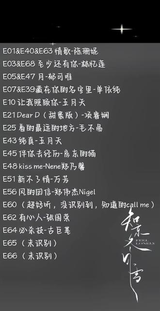 #知京冬风雪 #Dear D#短剧推荐 #幸福
知京冬风雪的BGM和剧情好贴合,舒缓的节奏,有淡淡的忧伤,又能感受到幸福。
好喜欢这首Dear D,“亲爱滴 告诉你 我有许多小淘气 亲爱滴 再靠近 接住我所有情绪”,袁逐风一次次接住林知允的所有,好的坏的,都在,守护被欺凌的知知,接住诘问佛祖后力竭的小姑娘,雪天撑起的伞,接住梨树下泣不成声的爱人的“珍珠”,关注到知知情绪的转变,“每个人都会幸福吗?”的回答,以及点点滴滴。
在关注林知允的过程中,找到了自己生命的命题(“你一直挣扎在黑暗里,却从没有等着谁来救”“纵使我不来救你,纵使,你掉入真正的黑暗里,你依然会从黑暗的泥泞里爬出来,去走你的路”“我想要在那些人掉入真正的泥泞黑暗之前,把他们拉出来”),本着感谢的心默默守护,直到知知走到袁的面前,宿命的齿轮开始转动。
我本可以独自承担风雪,可他出现了,两个人的支撑与扶持,更棒。
“给我打伞的人是王子,但不巧的是,我不是公主”
“可是知知,你要相信,总有人是为你而来”
“无论是迎着光,还是逆着光,他都为你来了,就没有那么多结果,需要考虑,知知,不是开花就有结果,”
“没有结果,也不重要吗”
“一定要结果才能开花吗”
“知知,要幸福”