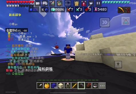 榜一全局思路#我是世界 #服务器 @地球君