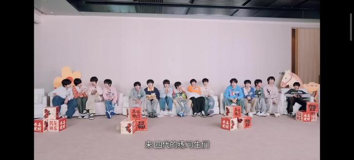 #荣耀大作战#四代练习生#叫早师兄