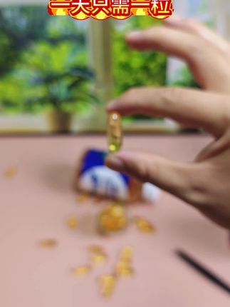 佳莱福深海鱼油 源头工厂直销 一大瓶满满两百粒 才几十块 很划算 需要的朋友 快快囤起来吧 高含量高纯度 大品牌 买的放心买的实惠#佳莱福深海鱼油 #深海鱼油 #鱼油 #中老年鱼油 #高纯度鱼油