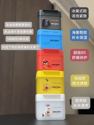 就这个达肤妍!真的爽!#达肤妍
