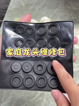 是这款维修包解决的家庭管件漏水的问题 #水龙头漏水维修方法 #龙头漏水怎么办 #水龙头漏水怎么修