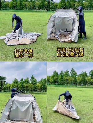 帐篷户外折叠便携式家庭过夜防雨加厚露营装备遮阳防晒全自动速开 #户外帐篷 #过夜帐篷推荐 #遮阳防晒帐篷 #全自动速开帐篷 #户外露营必备