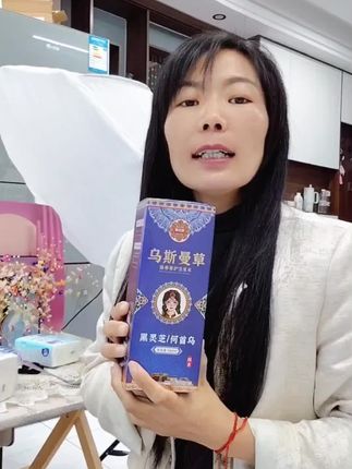 #乌斯曼草洗发水 有头皮困扰的朋友一定要备上它。