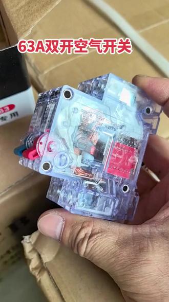 63A漏电保护器3C认证内置纯铜空开断路器220v漏电保护器 #63A漏保 #纯铜空开 #3C断路器 #保护器 #好物推荐🔥