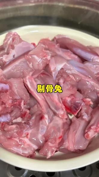 新鲜现杀#剔骨兔 剔除骨头处理得干干净净的给大家发货,拿来做个干锅兔、尖椒兔或者冷吃兔都太巴适了 #兔肉 #快来一起尝个鲜