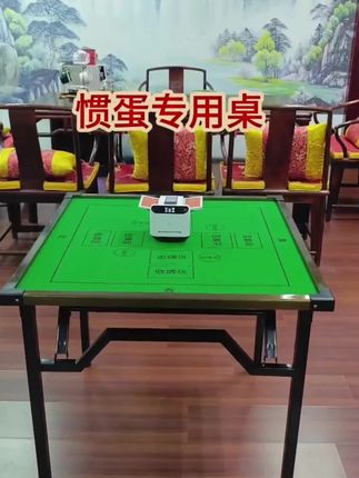 掼蛋专用桌子赛事标准带防滑桌垫可折叠多功能双面铝合金包边餐桌#惯蛋桌#折叠桌#折叠桌推荐 #扑克桌#厂家直发