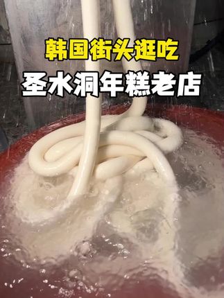 虾壳