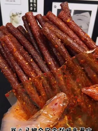 吃起来真的是爽极了,有时候就莫名其妙想吃两根#零食推荐 #辣条 #休闲零食推荐 #解馋