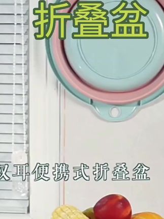 蕉宠大号折叠盆,学生宿舍省空间必备居家好物! #省空间 #宿舍收纳盆 #折叠收纳盆 #便携式盆子 #蕉宠折叠盆