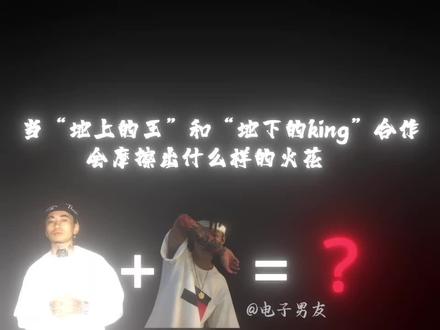 贝贝和马思唯绝对是中文说唱里的两个绕不过去的里程碑#马思唯 #贝贝李京泽 #ljz329 #中文说唱