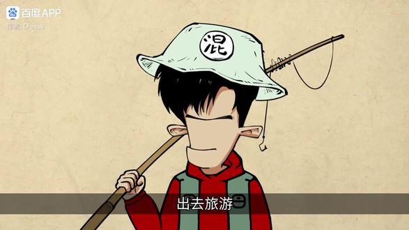 一分钟让你记住江河湖海潭渊溪涧沟池的区别
