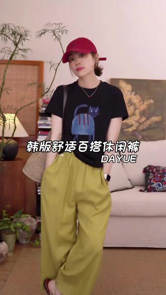 敲适合夏天的哦~减龄时尚 #透气舒适 #减龄气质 #被追着要链接的裤子 #努力的服装人 #大阅自制女装
