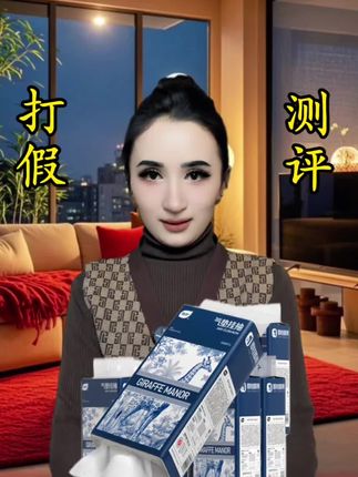 #抽纸 #柔软亲肤 #悬挂抽纸 #生活用纸#好物测评#苏麦亚测评