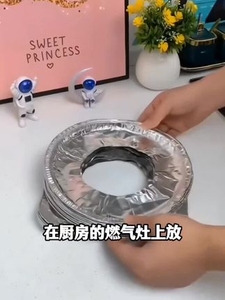 #厨房好物 #生活好帮手 #实用好物 #厨房好帮手