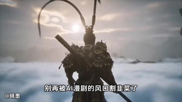 字节出手,AI漫剧激励再度升级! #seedance2 #AI漫剧 #AI视频 #AI动画 #AI视频生成