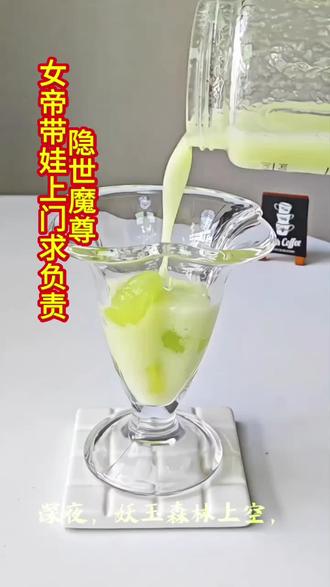 隐世魔尊,女帝带娃上门求负责#热门小说推荐 #番茄小说 #玄幻小说 #文荒推荐