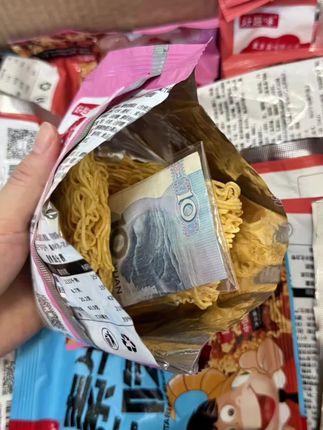 家人们!拆干脆面拆出“财富彩蛋”啦! 本来就想炫个干脆面,结果第一包摸到红彤彤的100元,以为是恶作剧道具,结果第二包又开出100元,第三包1元、第四包5元!吃了这么多年干脆面,第一次碰上这事儿,这哪是干脆面,明明是“幸运面”!感觉自己开启了神秘隐藏玩法,谁知道下一包还能开出啥,这惊喜感直接拉满,友友们赶紧去拆,说不定下一个幸运儿就是你~#好趣味干脆面#中奖#惊喜#万万想不到#万万没想到
