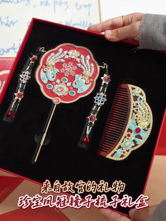 主打一个红红火火~#中国传统文化之美 #新婚礼物 #国风正当红 #国风礼物