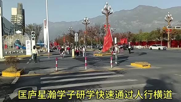 庐山市的一所高级中学一一匤庐星瀚