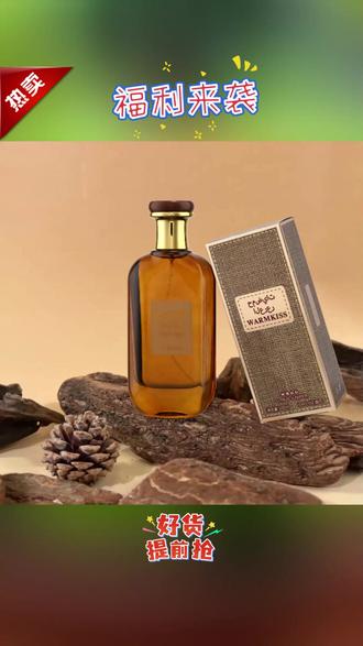 WARMKISS 迪拜高奢 柑橘杜松香水经典木质香100ML-a #香水 #香水推荐 #香水分享 #香水种草