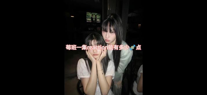 哎呦小情侣甜死我了#狱乱情迷 #莓班 #mable #pangjie