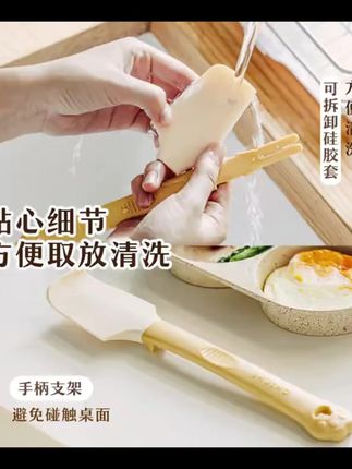 树可设计可小熊大小号硅胶刮刀刮铲刮铲轻松家用刮蛋液奶油铲dr #刮铲推荐 #好物分享 #果酱刮刀 #树可硅胶刮铲 #硅胶刮铲