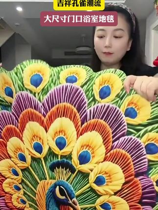【精选推荐】吉祥孔雀潮流大尺寸门口浴室地毯地垫硅藻泥底垫