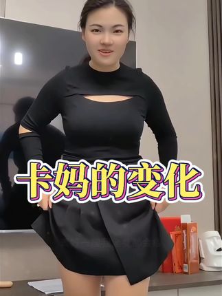 #卡妈@卡妈(混血王子卢卡斯) #自用分享 现在下单发六盒,还支持姐妹们试喝两天。马上过节了又要开始长肉肉,有需要的姐妹都可以囤一单#好物推荐🔥 #亲测分享