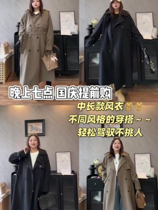 国庆提前购晚上七点准时来15665 #大码女装 #显瘦穿搭 #秋款穿搭