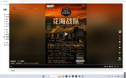 本期电脑干货视频 #战术小队 #steam游戏 #游戏