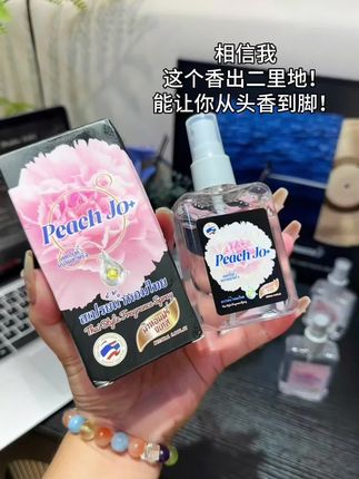 谁能明白它的价值啊!香味直接飘出二里地!!#香水喷雾 #持久留香 #好物推荐 #强烈推荐