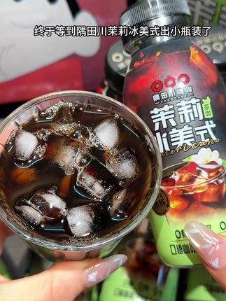 小瓶装的隅田川茉莉冰美式终于上线了!不用冲不用泡,开盖就能喝~喝完还有淡淡的茉莉香回甘!#强烈推荐 #隅田川咖啡 #茉莉冰美式 #咖啡 #开盖即食