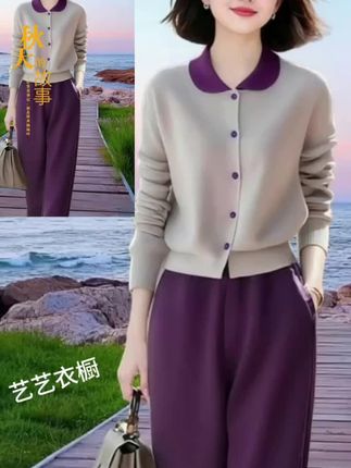 早秋2025新款轻奢小个子穿搭撞色翻领针织衫+休闲气质裤子两件套#时尚套装#高级感穿搭 #通勤穿搭如何摆脱土气感#被秋日氛围感穿搭拿捏了#国庆穿搭这就开始预备了@DOU+上热门 🔥 @抖音小助手 @DOU+小助手 @DOU+上热门