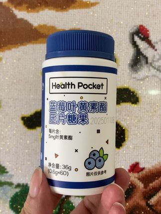 #每日分享 #营养健康 #科普 #日常分享 #发现好物