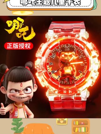 哪吒主题儿童手表玩具来袭炫酷造型+趣味声光激发孩子探索欲。耐摔超耐用寓教于乐。36岁男孩专属礼物秒变“小英雄”。#哪吒发光手表#儿童玩具 #手表#发光玩具