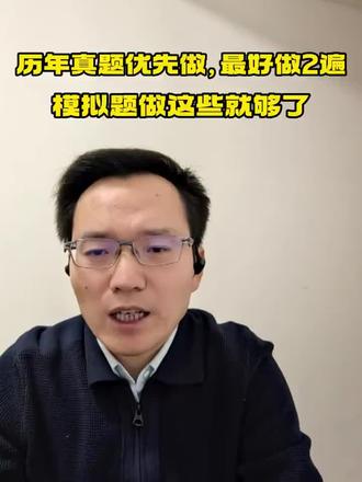 法考跟《桃花源记》一样,多走几步坚持下去就能豁然开朗!听柏浪涛老师如何进行法考和刑法的备考策略!#刑法 #法考备考 #柏浪涛 #众合法考 #昆明众合