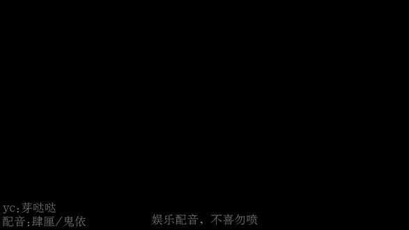 你叫什么名字,我姓蔺yc:@芽哒哒 @#蔺同学 #be @梦 必须宠粉#音频本人原创 #配音