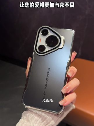 新机配新壳 #华为pura70 机主看过来 这款自带高清镜头膜 侧面硅胶 磨砂手感 独立按键 套机不伤机身 四角带防摔角 让你爱机提升一个新的档次#华为pura70pro #华为pura70pro+ #3c好物推荐 #高级感