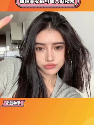 姐妹们,这个#乌斯曼草棒 真的爱了,妥妥被种草了!#种草 #美妆 @DOU+小助手